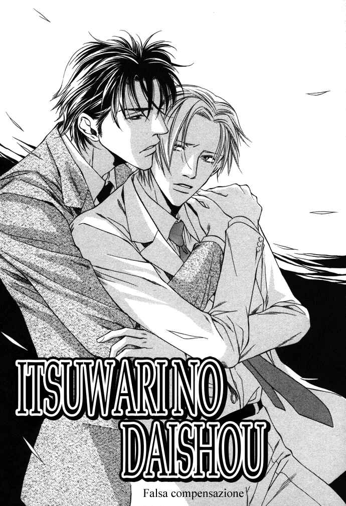Mijuku na Kareshi Chapter 3 - Page 4