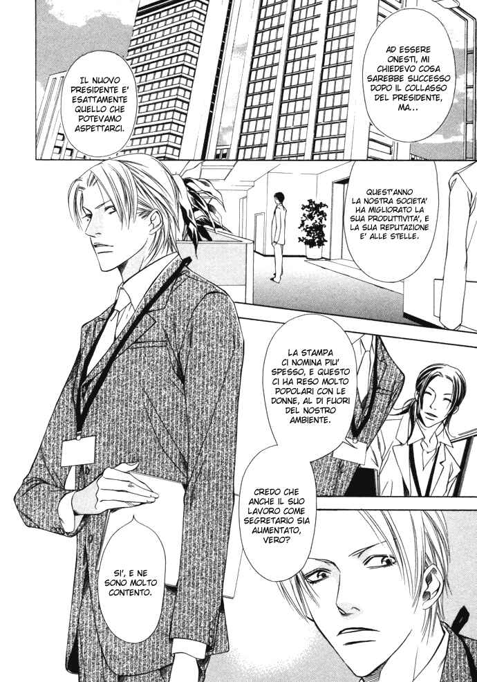 Mijuku na Kareshi Chapter 3 - Page 5