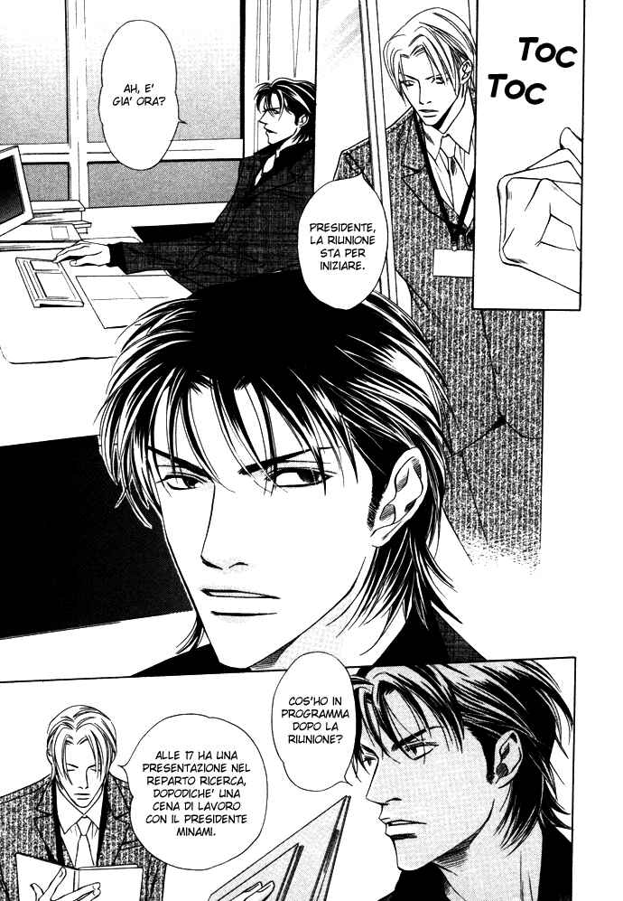 Mijuku na Kareshi Chapter 3 - Page 6