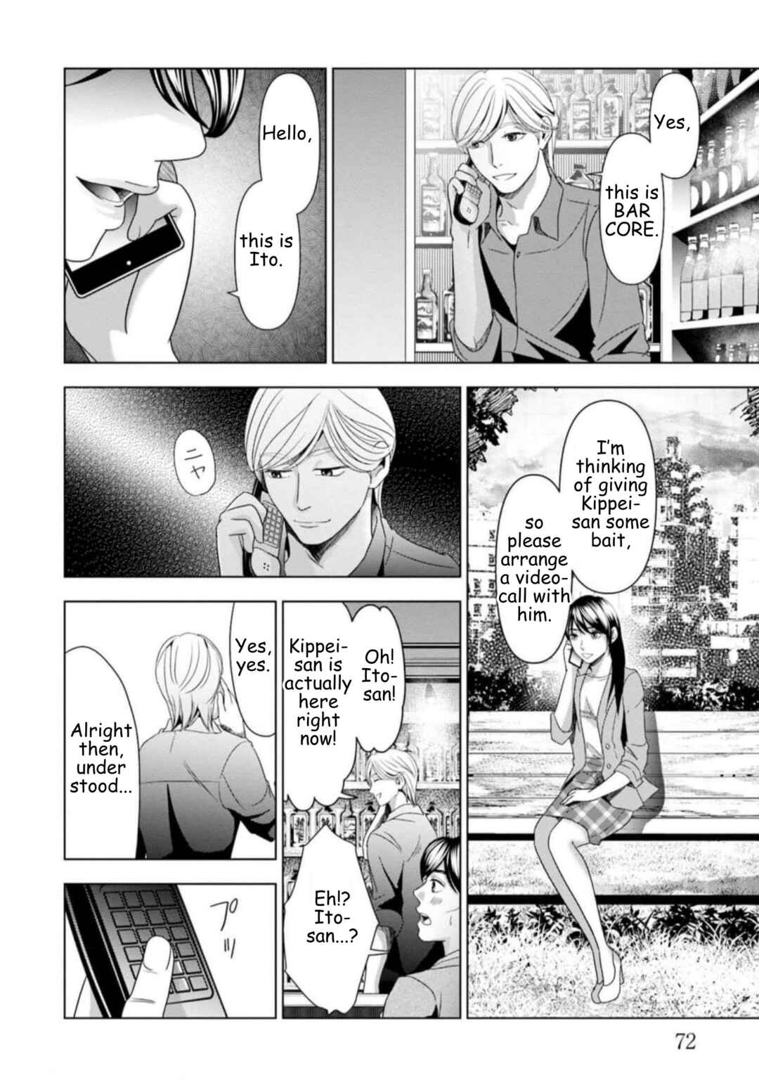 Replica - Moto Tsuma no Fukushuu Chapter 53 - Page 10