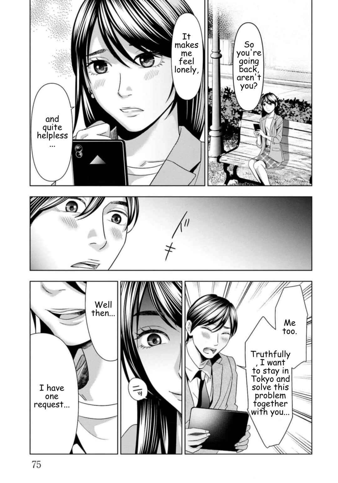 Replica - Moto Tsuma no Fukushuu Chapter 53 - Page 13