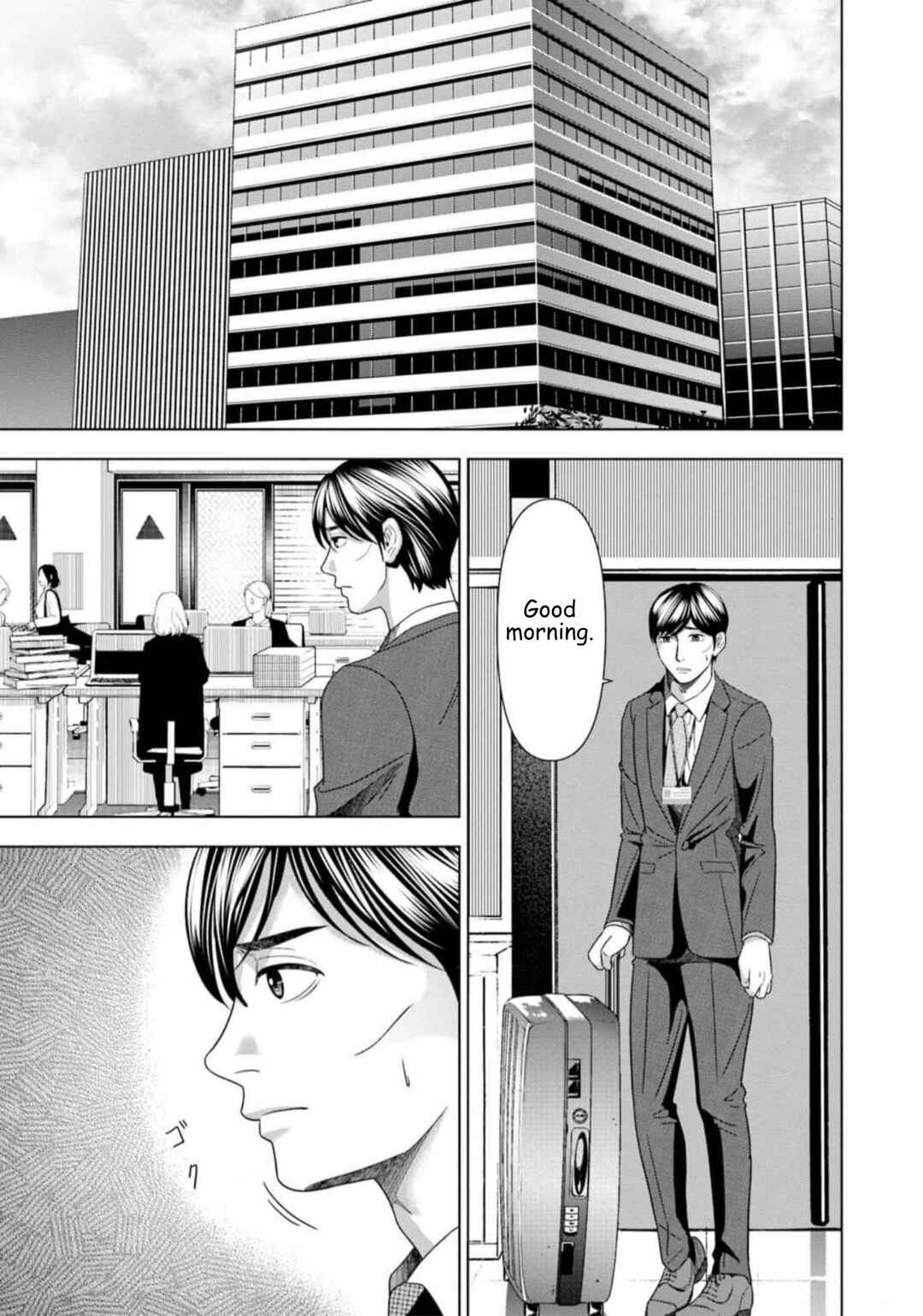 Replica - Moto Tsuma no Fukushuu Chapter 53 - Page 15