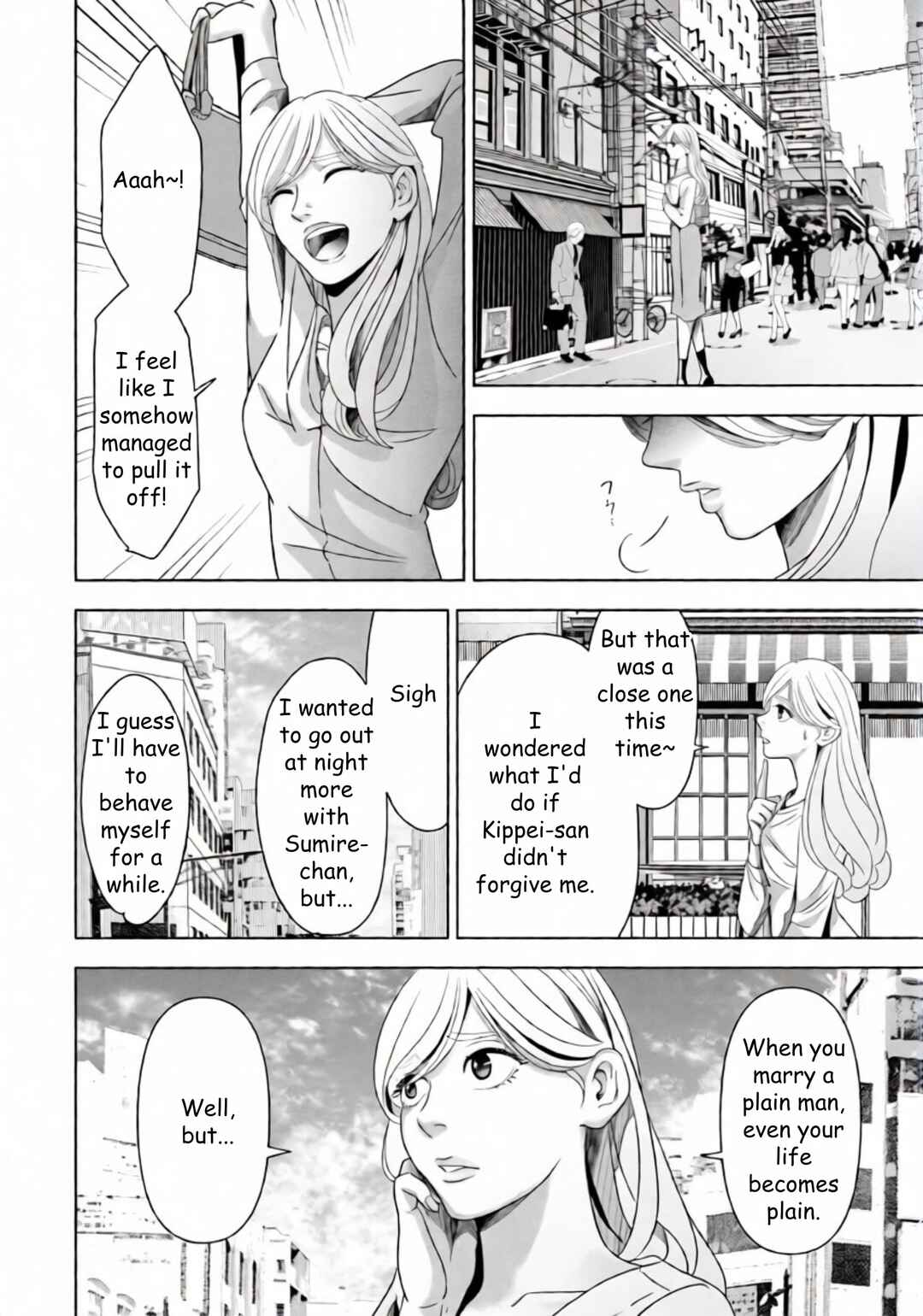 Replica - Moto Tsuma no Fukushuu Chapter 53 - Page 2
