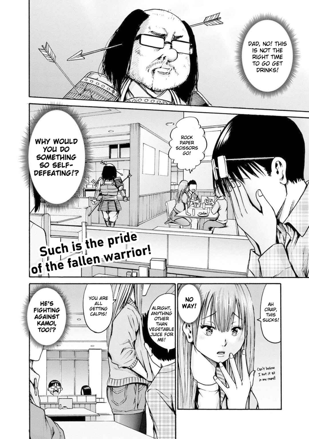 Waza to Miseteru Kamoi-san? Chapter 22 - Page 16