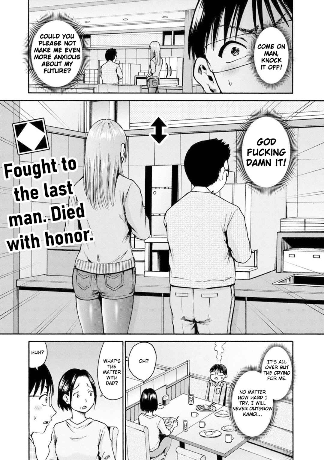 Waza to Miseteru Kamoi-san? Chapter 22 - Page 17