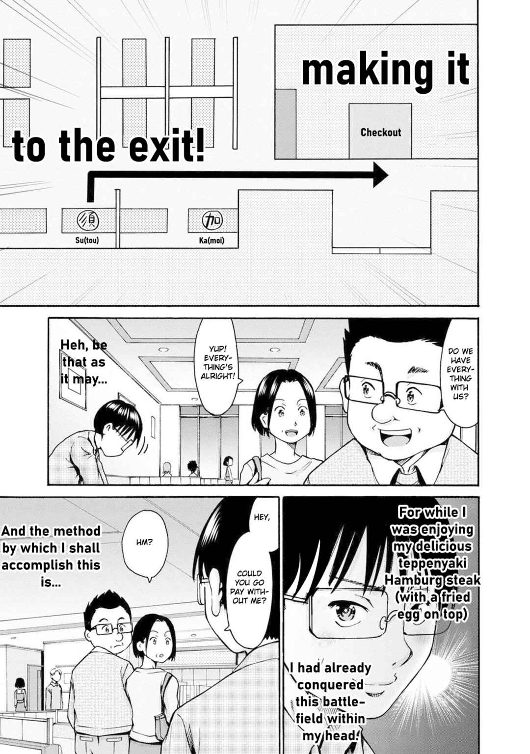 Waza to Miseteru Kamoi-san? Chapter 22 - Page 21