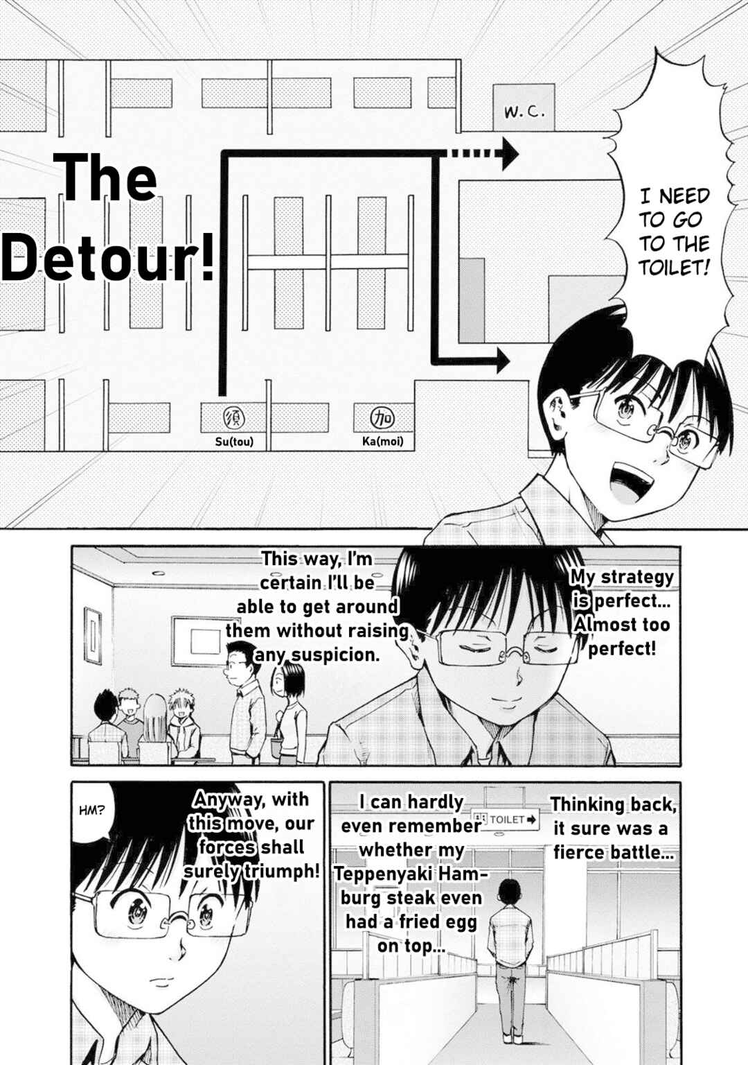 Waza to Miseteru Kamoi-san? Chapter 22 - Page 22