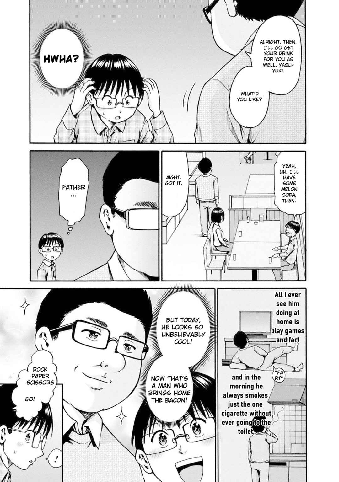 Waza to Miseteru Kamoi-san? Chapter 22 - Page 5