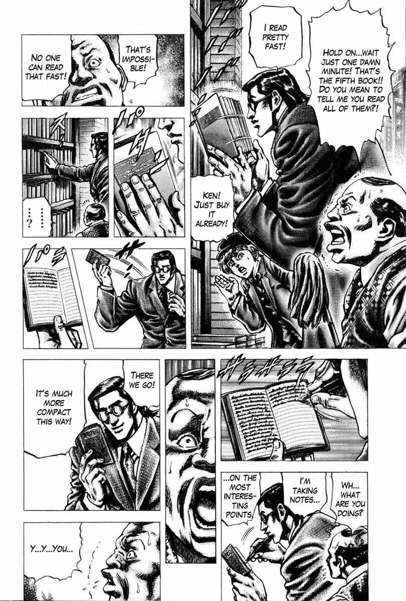 Souten no Ken Chapter 107 - Page 7
