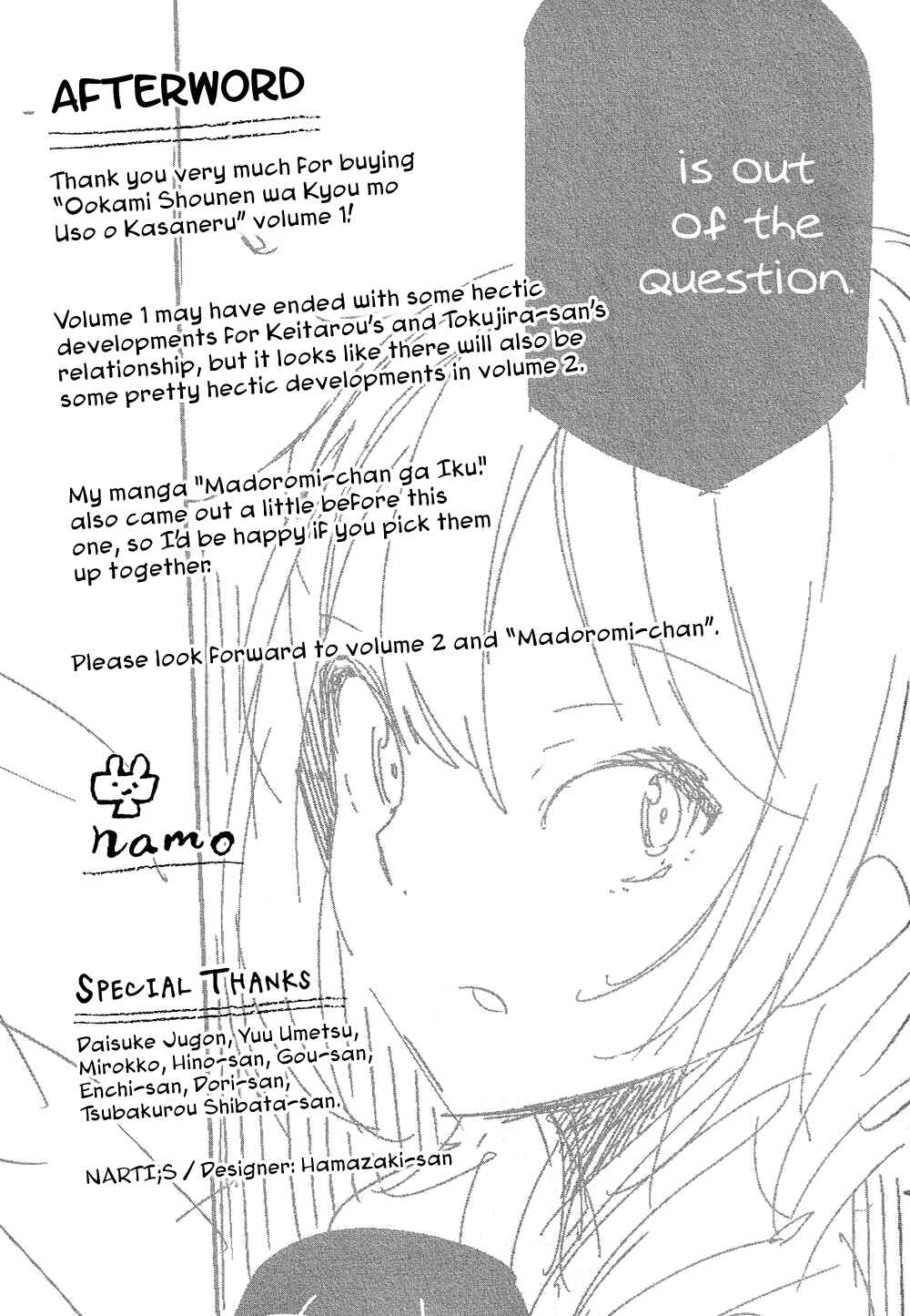 Ookami Shounen wa Kyou mo Uso wo Kasaneru Chapter 4 - Page 32