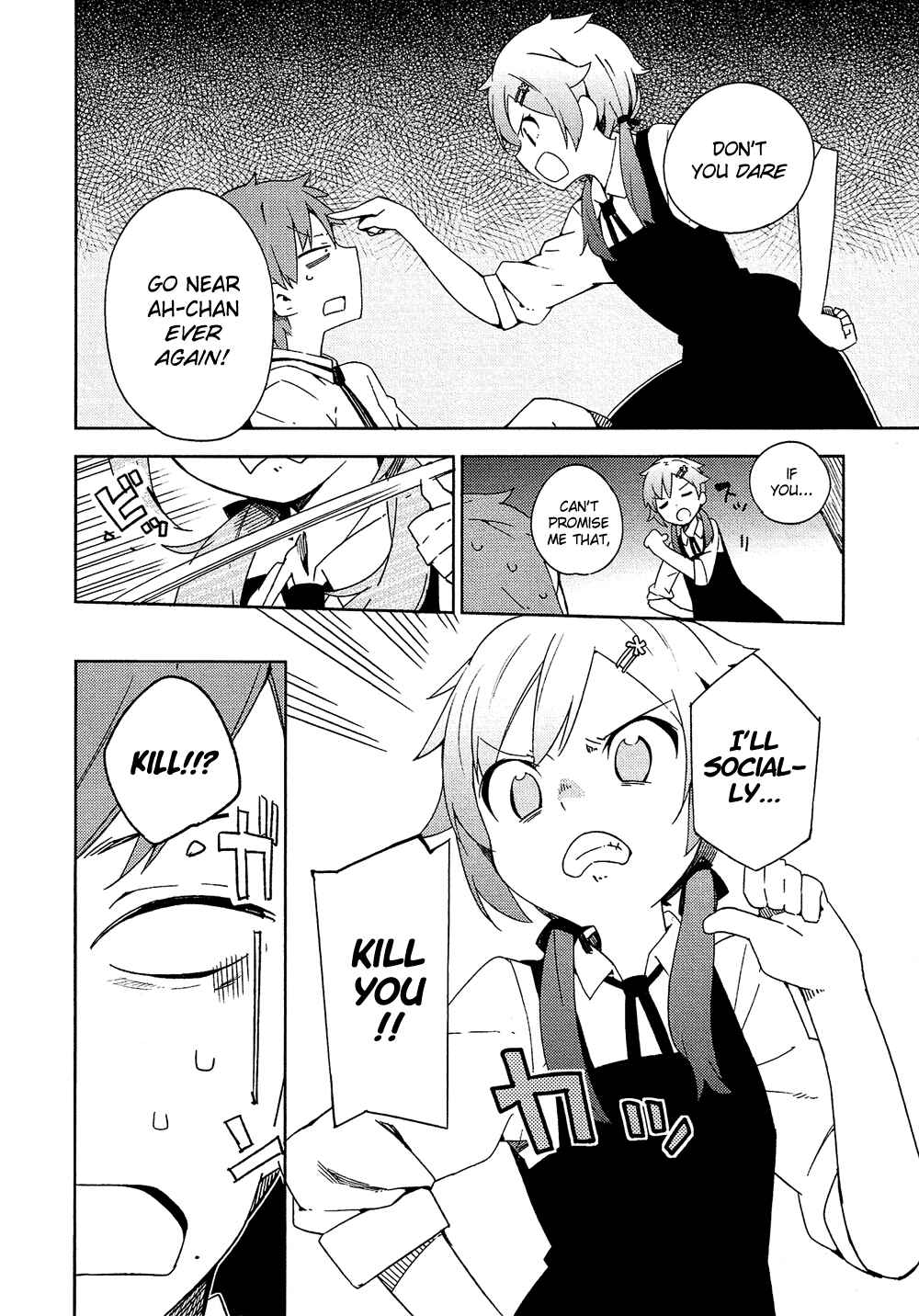 Ookami Shounen wa Kyou mo Uso wo Kasaneru Chapter 4 - Page 5