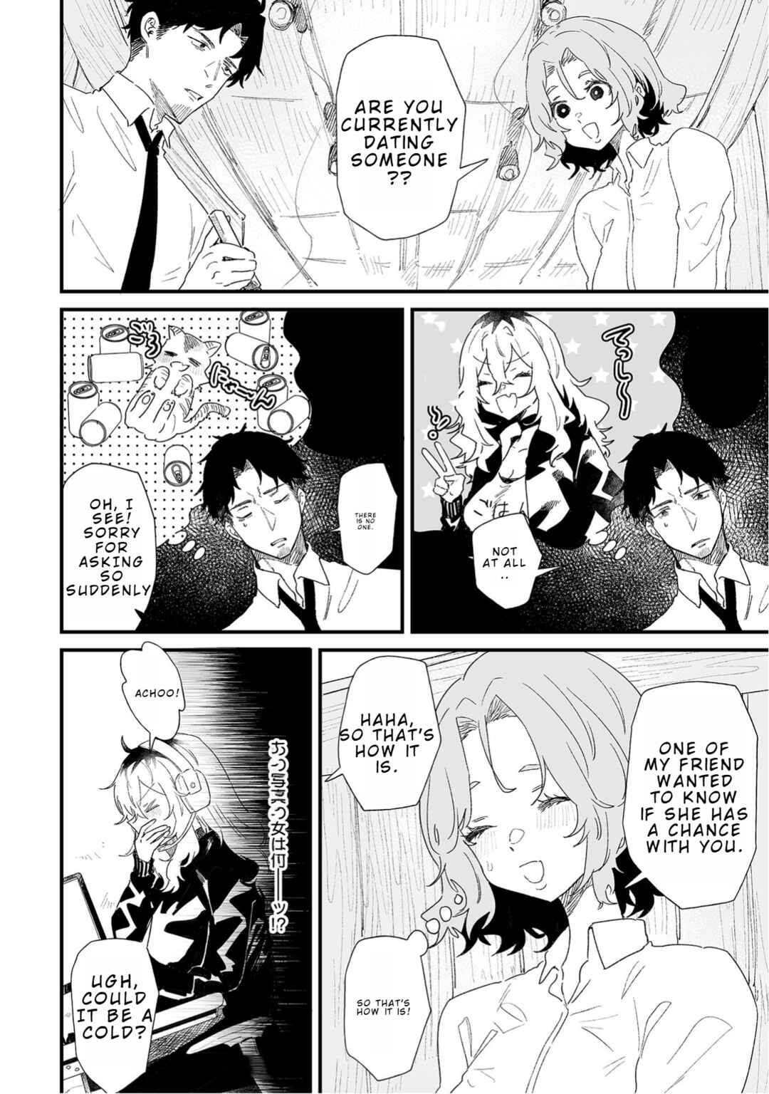 Ero Mangaka Onee-san to Otsukare Ryman Chapter 11 - Page 8