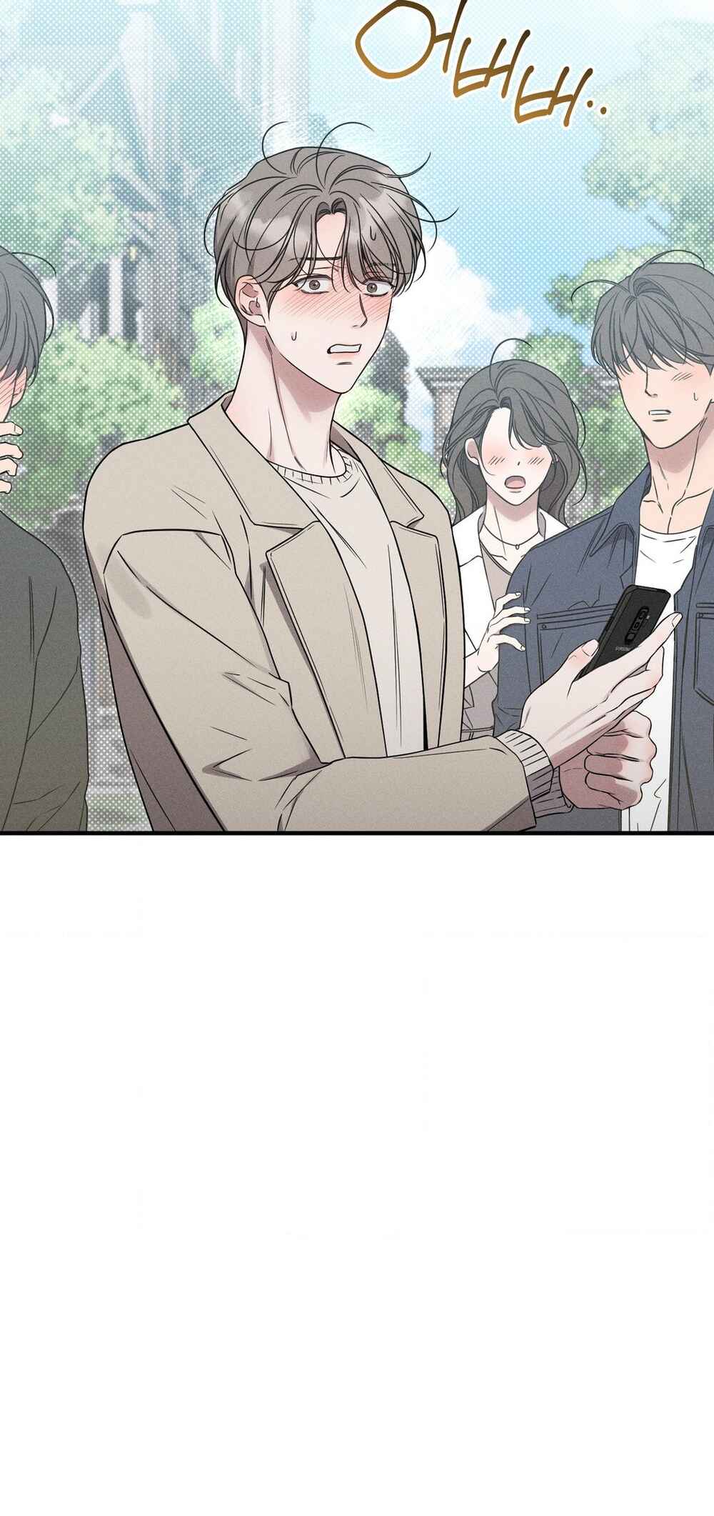 Gwontaejuuibo Chapter 12 - Page 11