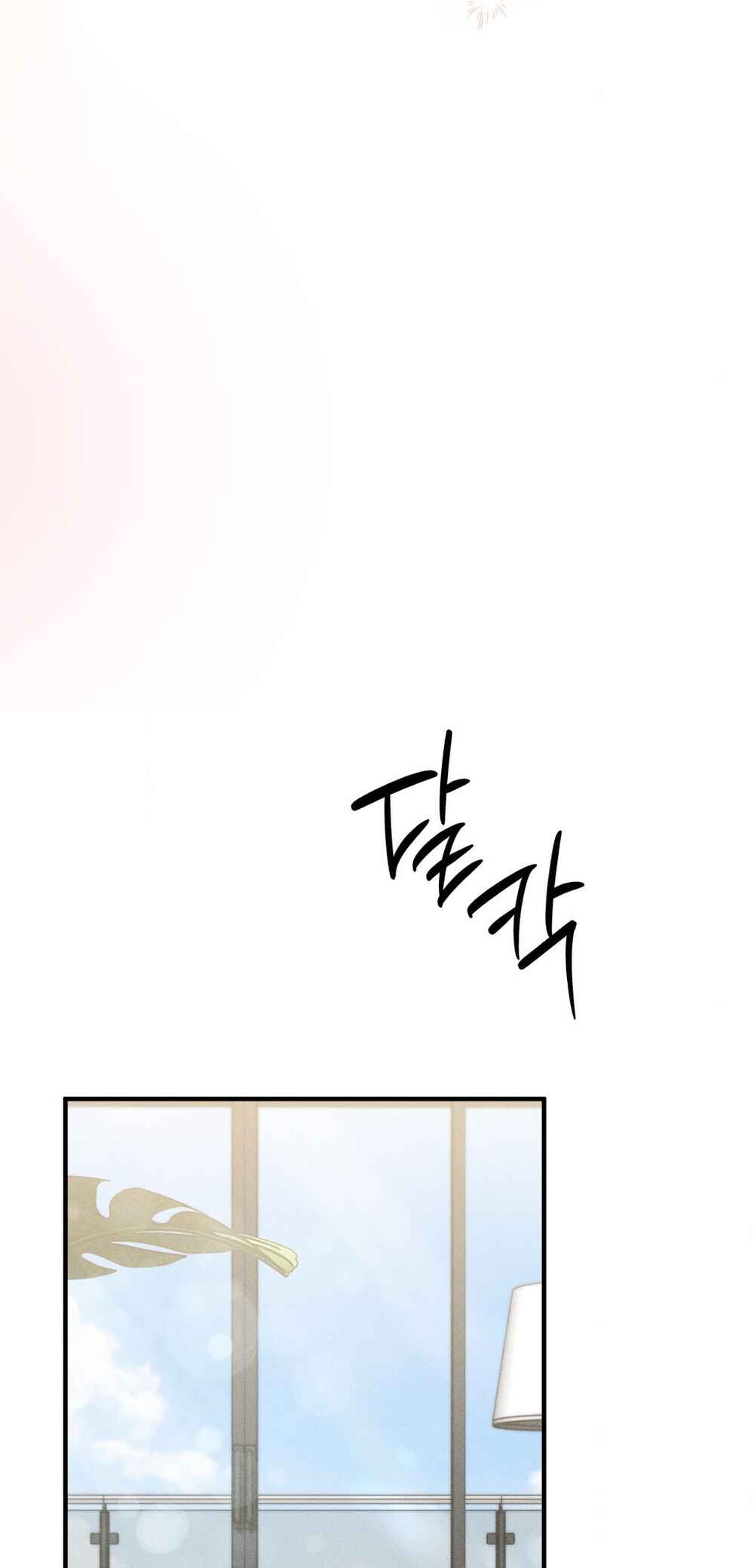 Gwontaejuuibo Chapter 12 - Page 51