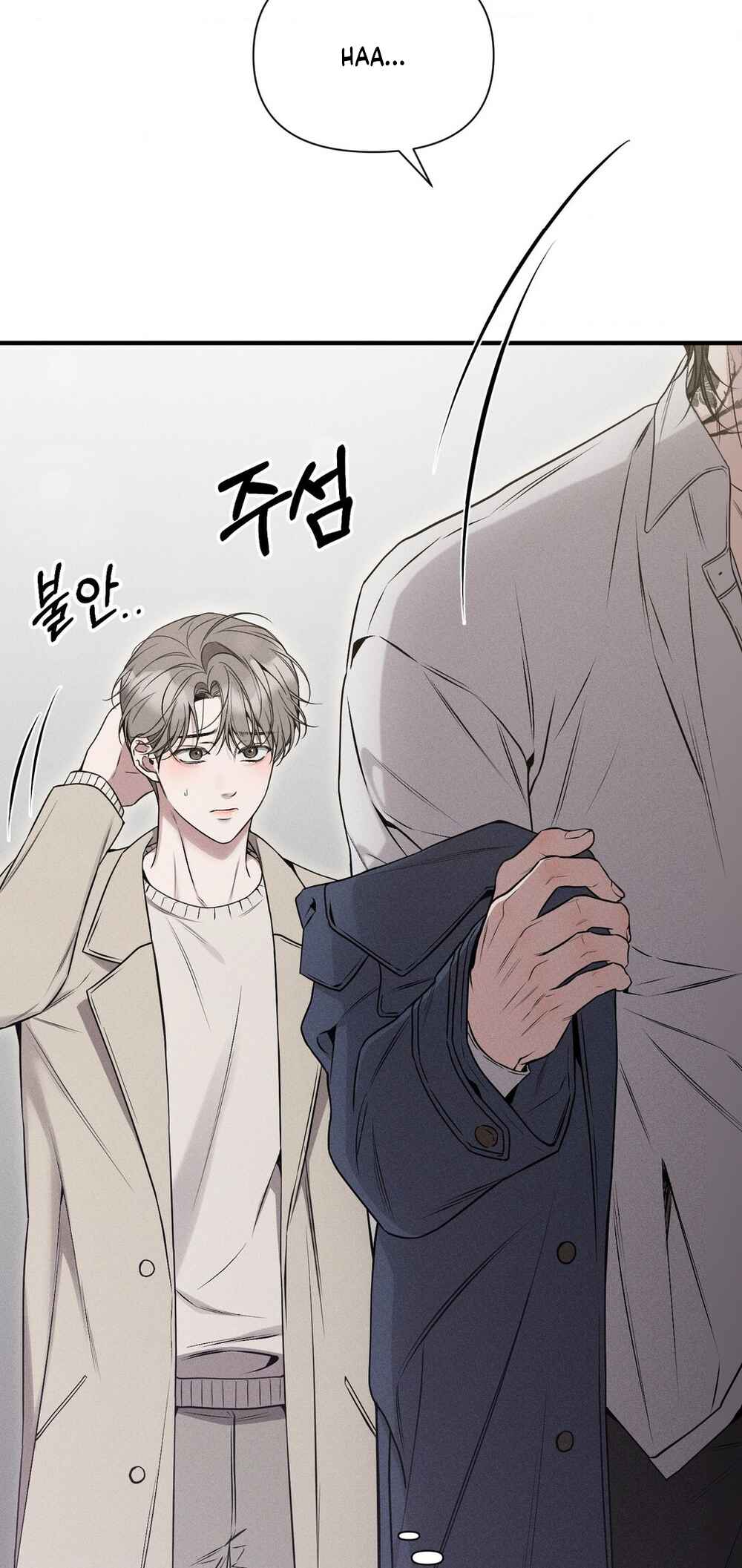 Gwontaejuuibo Chapter 12 - Page 62