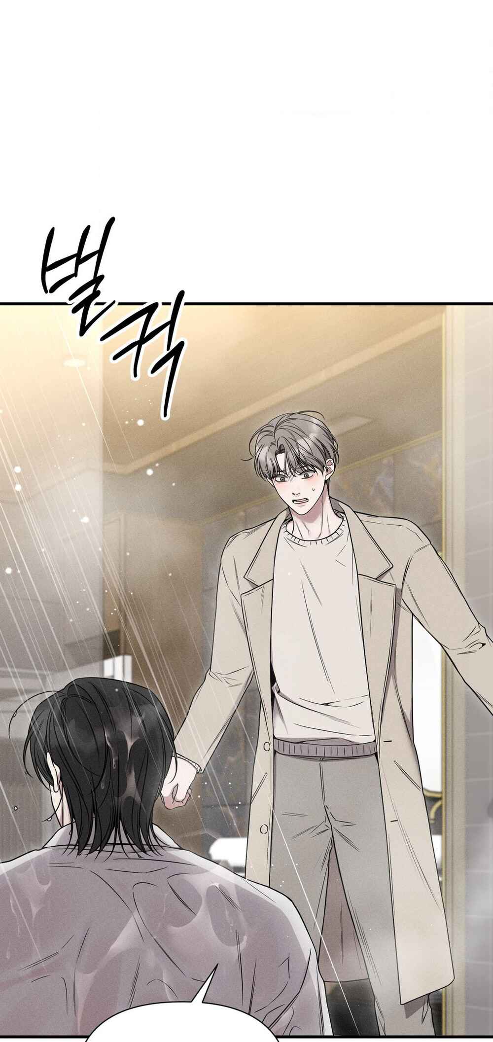 Gwontaejuuibo Chapter 12 - Page 69
