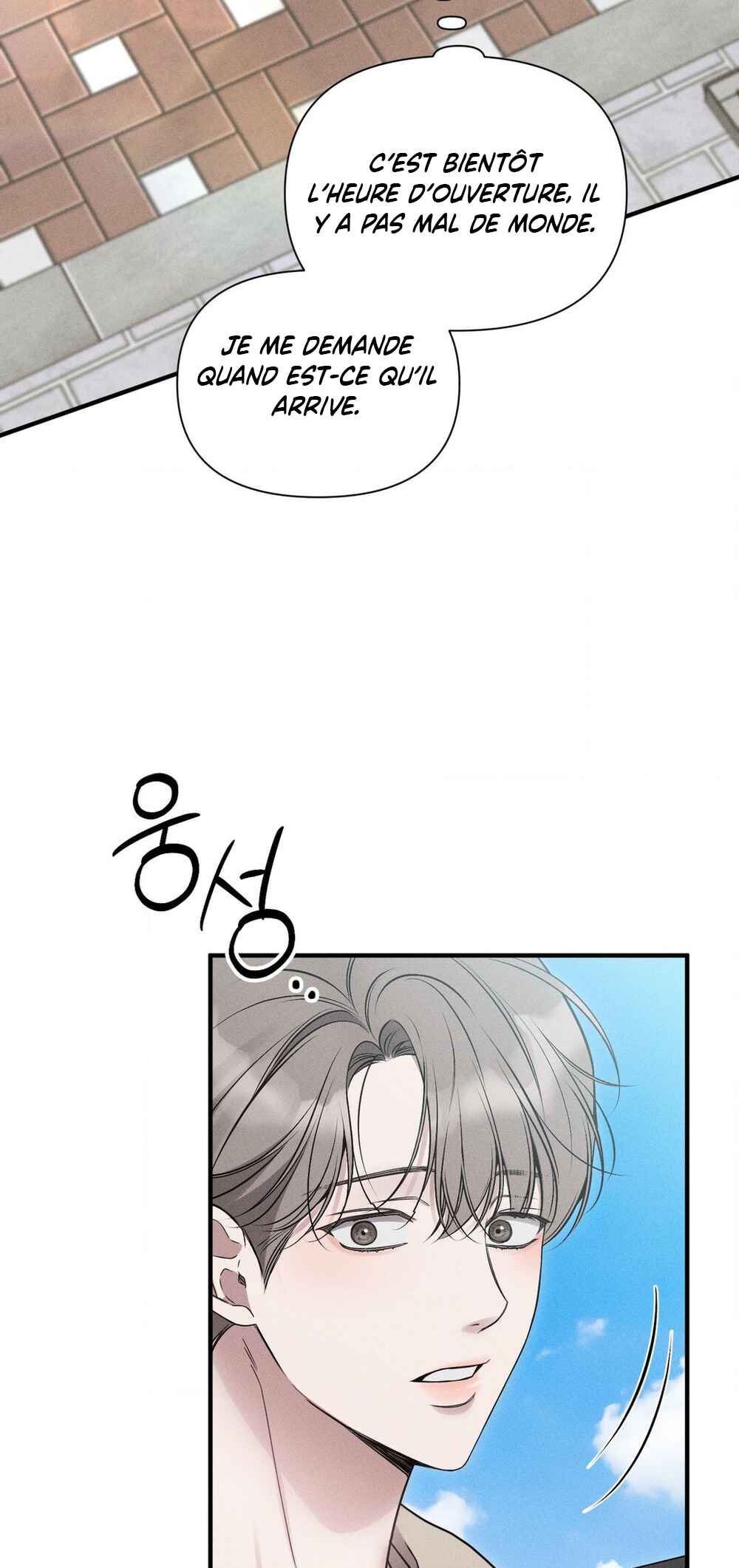 Gwontaejuuibo Chapter 12 - Page 7
