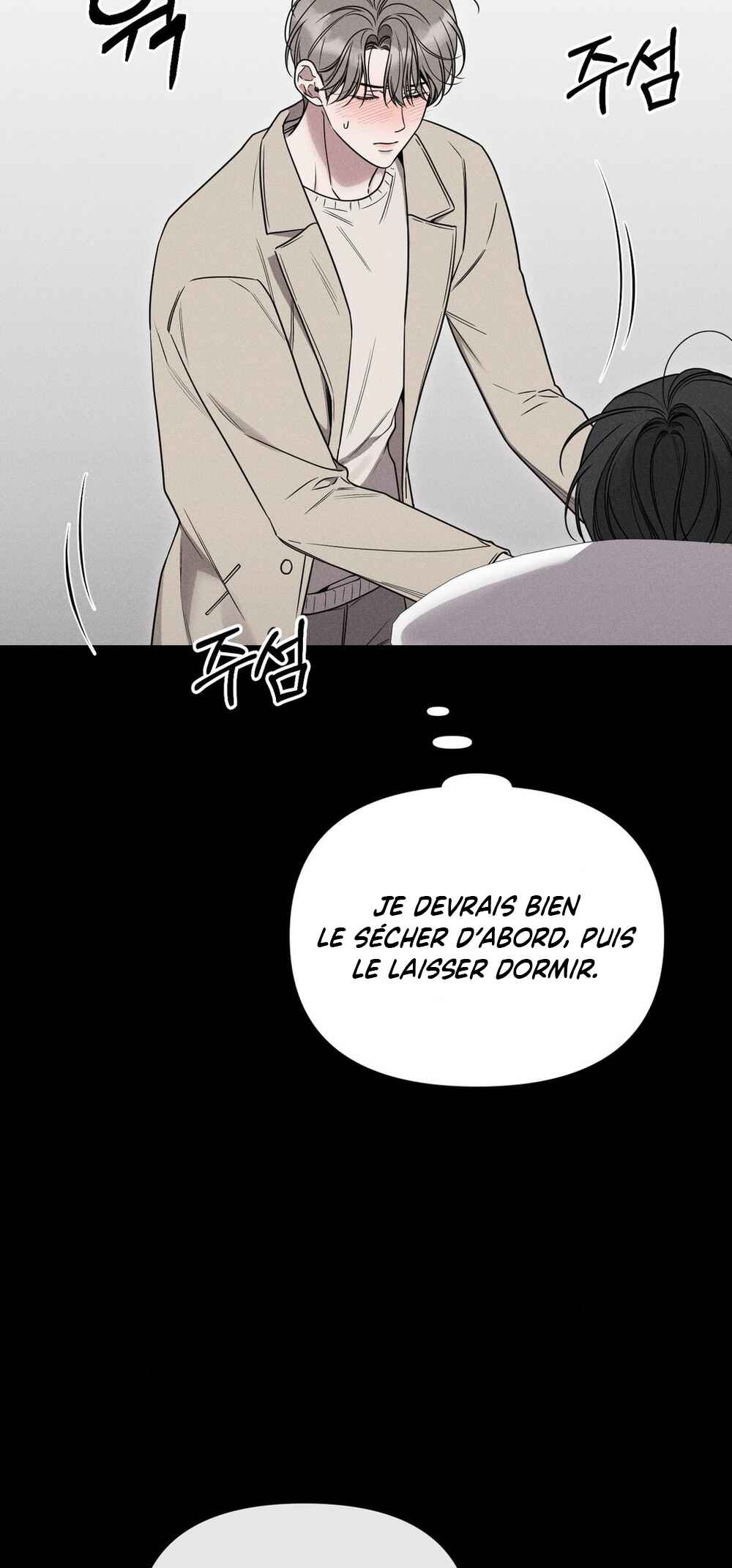 Gwontaejuuibo Chapter 12 - Page 76