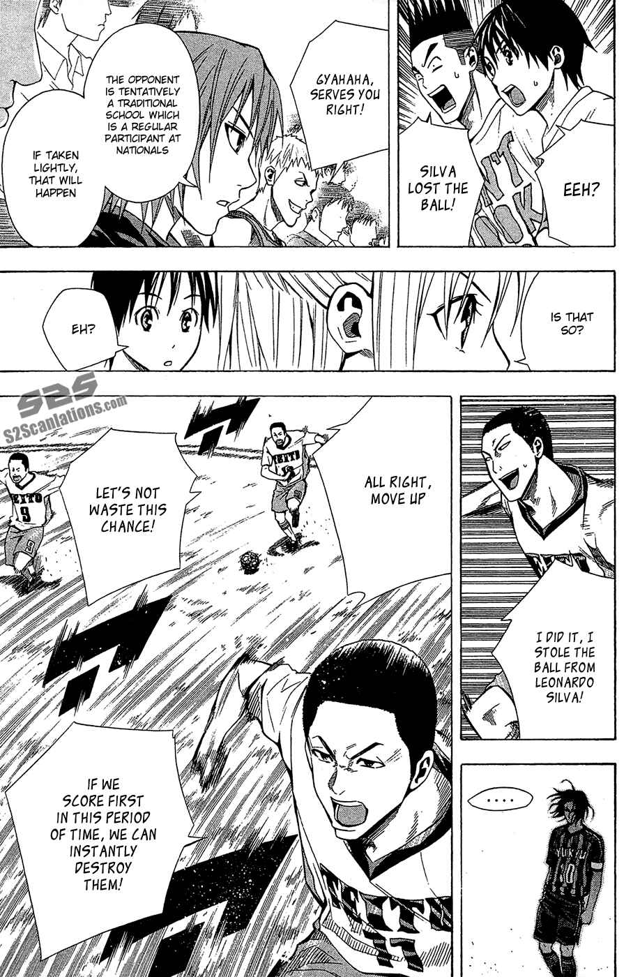 Area no Kishi Chapter 116 - Page 18