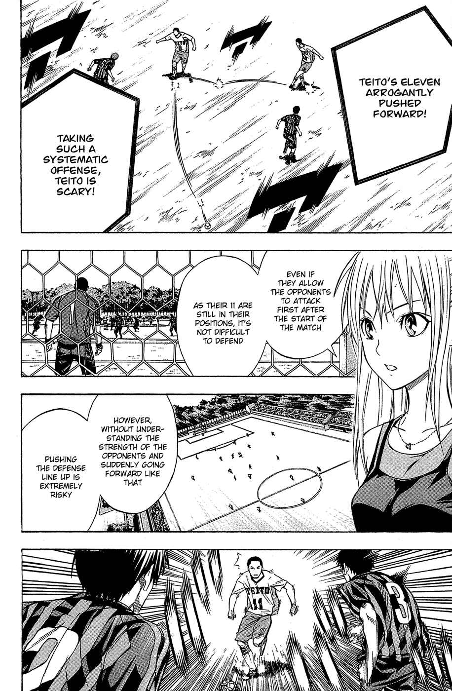 Area no Kishi Chapter 116 - Page 19