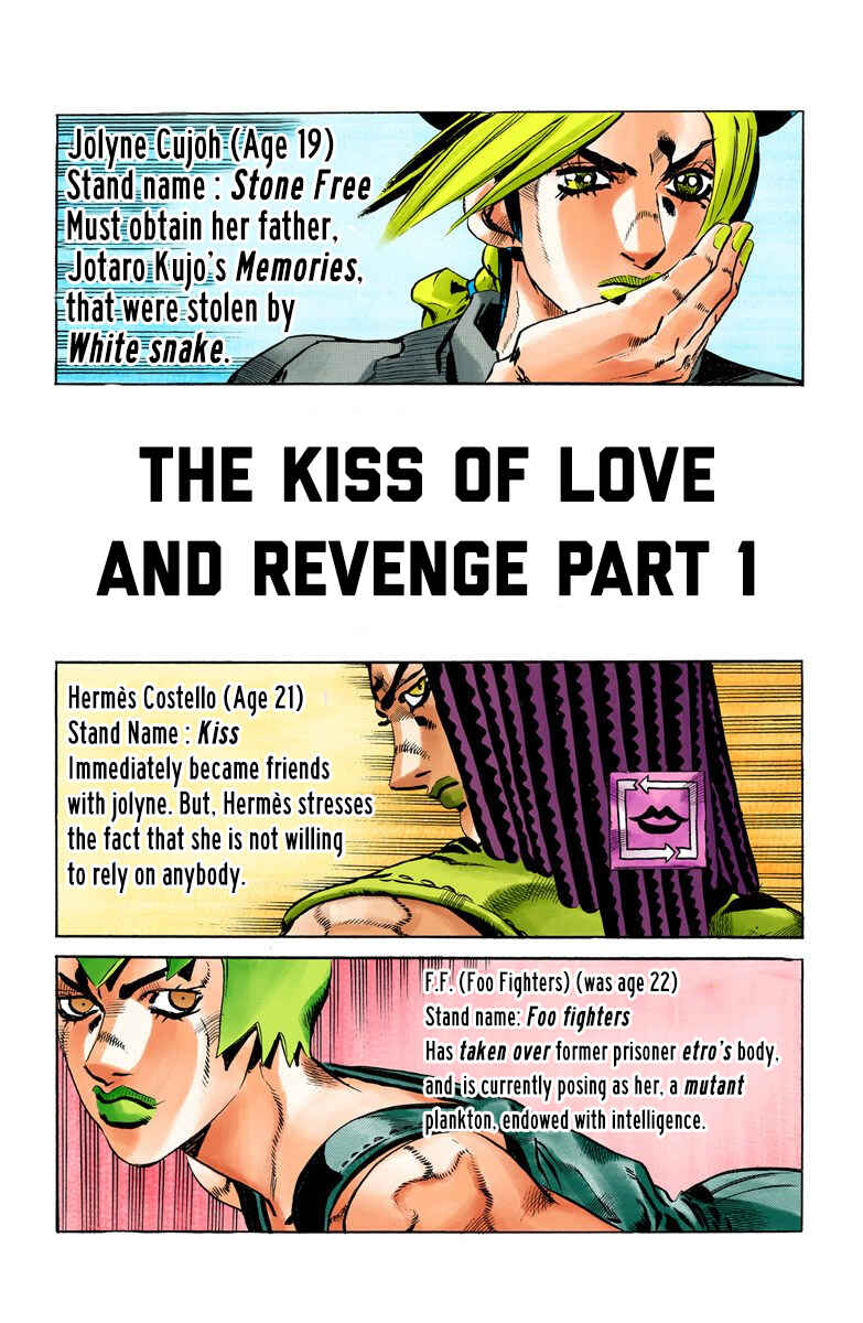 JoJo no Kimyou na Bouken: Part 6 - Stone Ocean Color-ban Chapter 51 - Page 1