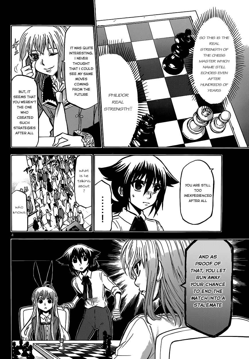 Chrono Monochrome Chapter 28 - Page 5