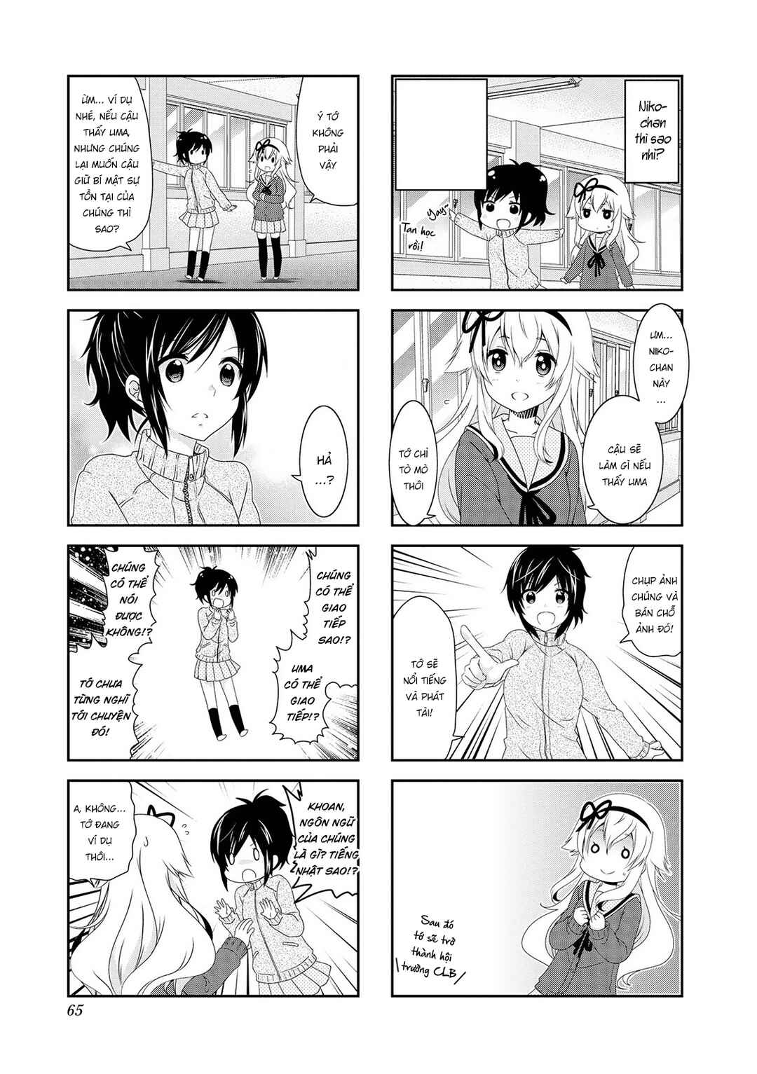 Mikakunin de Shinkoukei Chapter 110 - Page 5