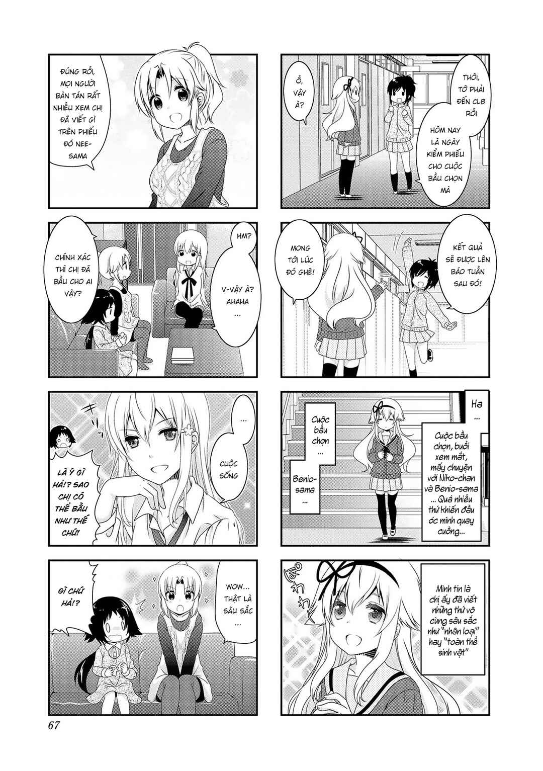 Mikakunin de Shinkoukei Chapter 110 - Page 7