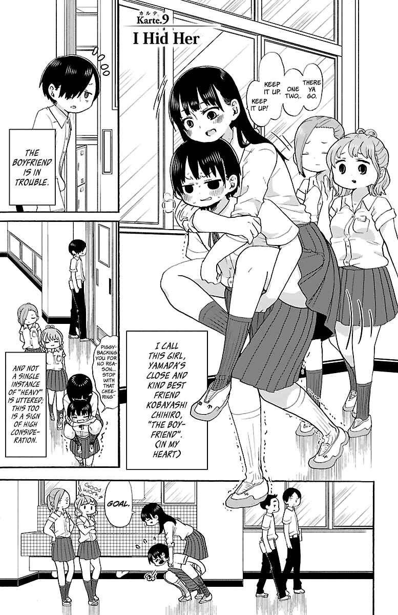 Boku no Kokoro no Yabai Yatsu Chapter 9 - Page 2