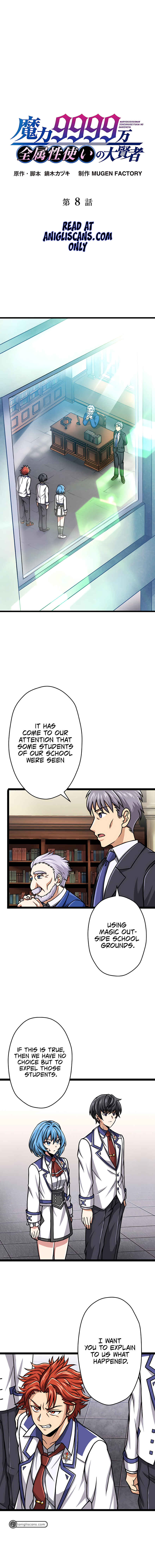 Maryoku 9999-man Zen Zokusei Tsukai no Daikenja Chapter 8 - Page 2