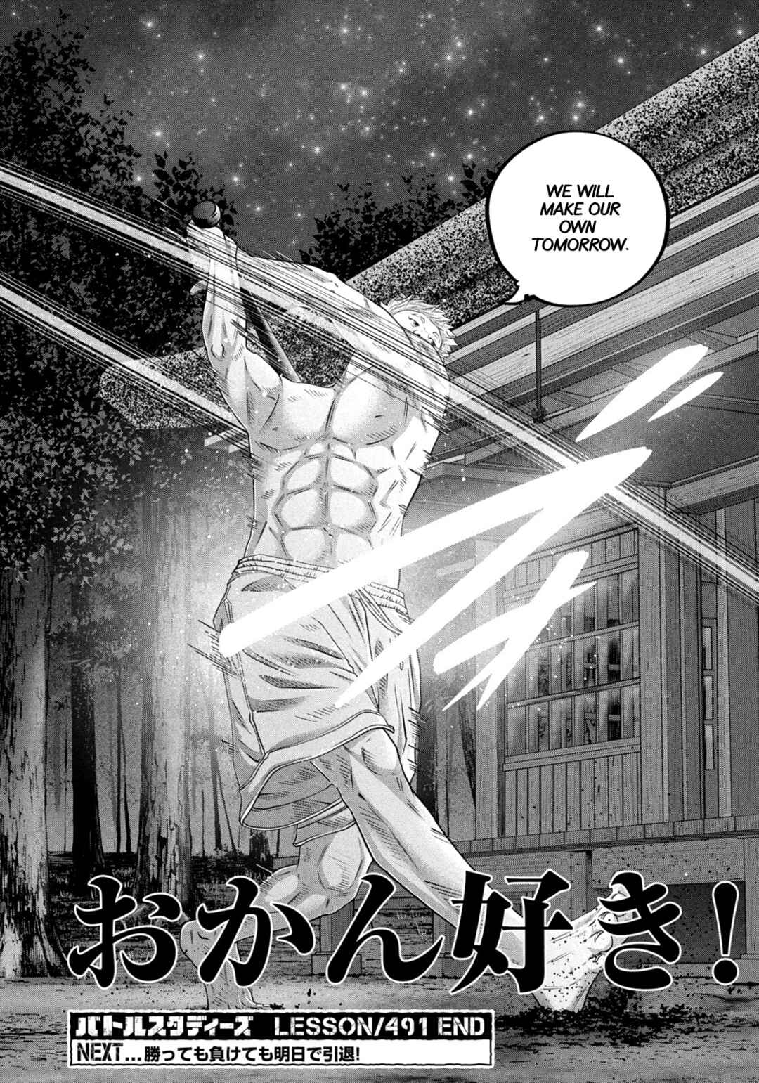 Battle Studies Chapter 491 - Page 17