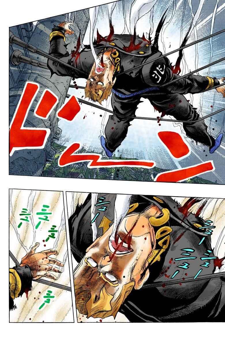 JoJo no Kimyou na Bouken: Part 4 - Diamond wa Kudakenai Color-ban Chapter 18 - Page 19