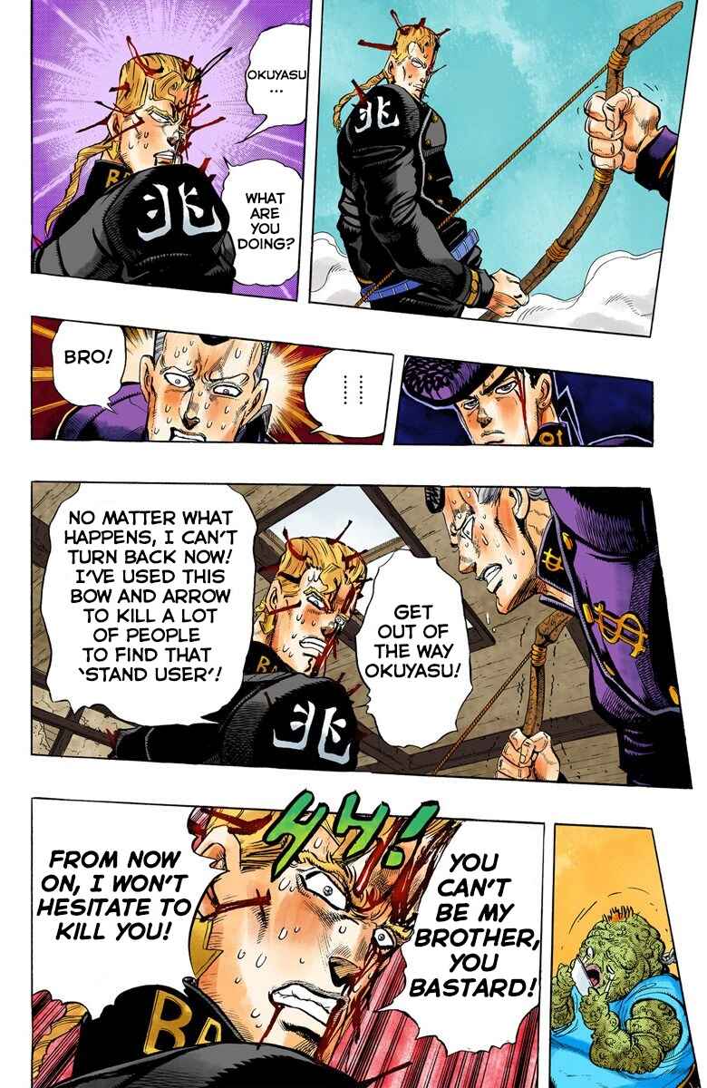 JoJo no Kimyou na Bouken: Part 4 - Diamond wa Kudakenai Color-ban Chapter 18 - Page 5