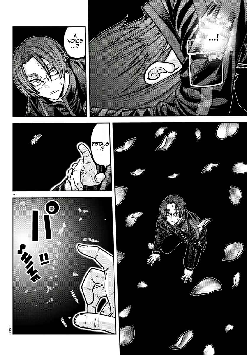 Tougen Anki Chapter 194 - Page 3