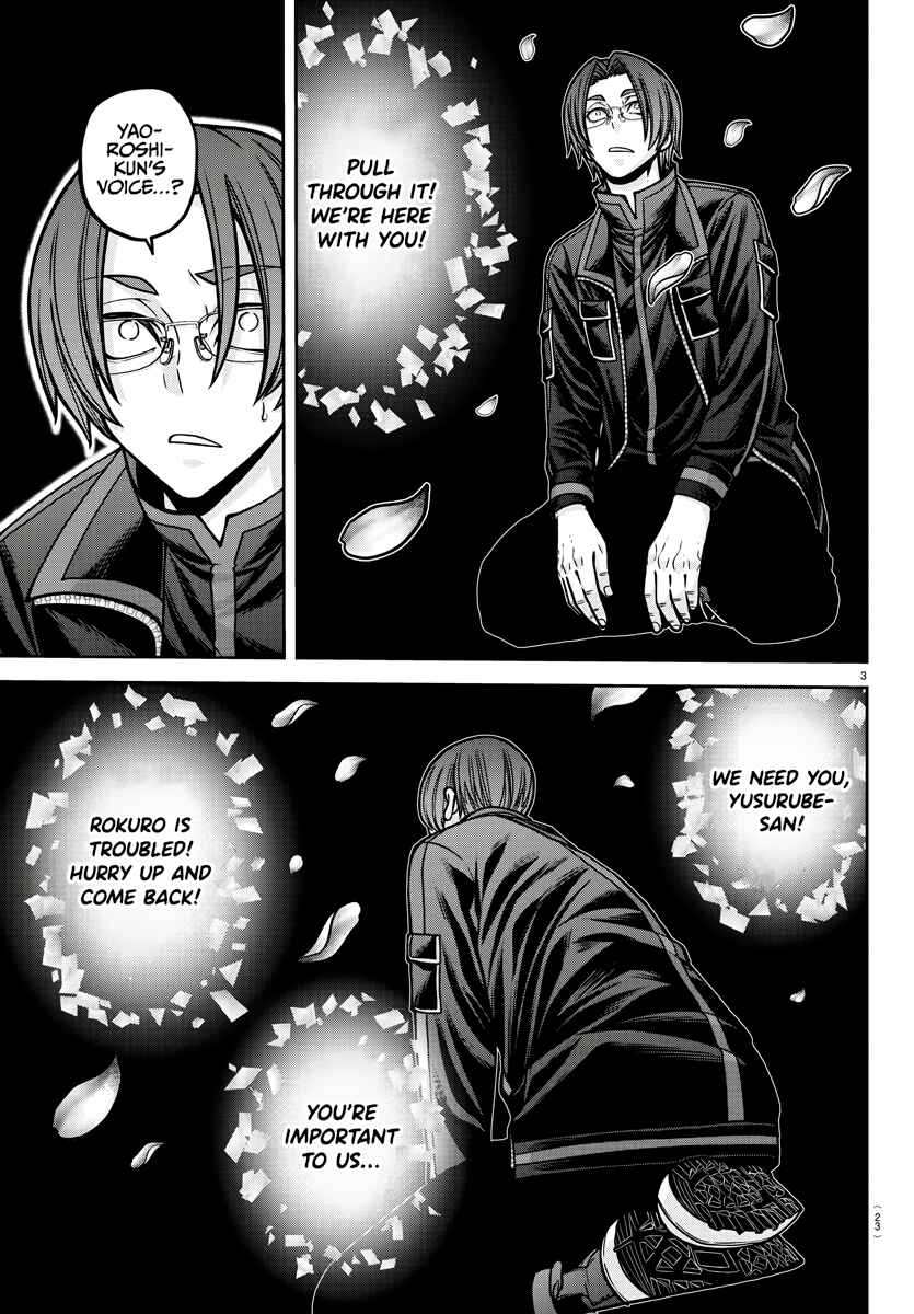 Tougen Anki Chapter 194 - Page 4