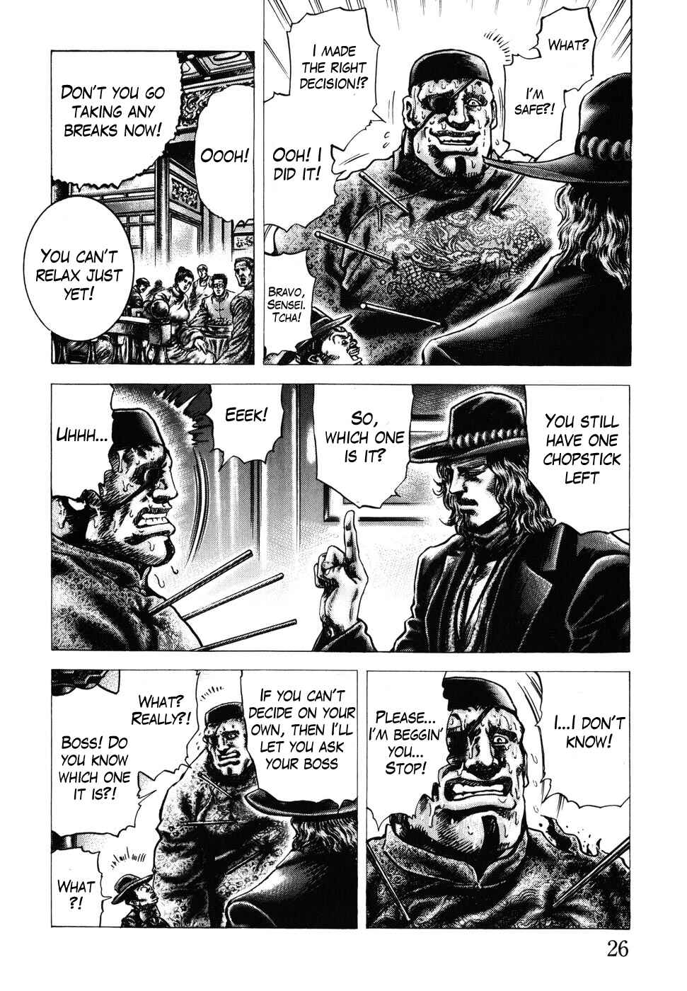 Souten no Ken Chapter 173 - Page 10