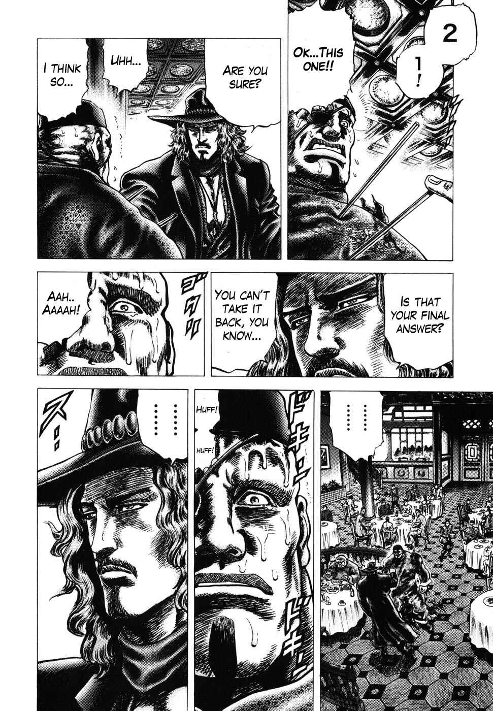 Souten no Ken Chapter 173 - Page 8