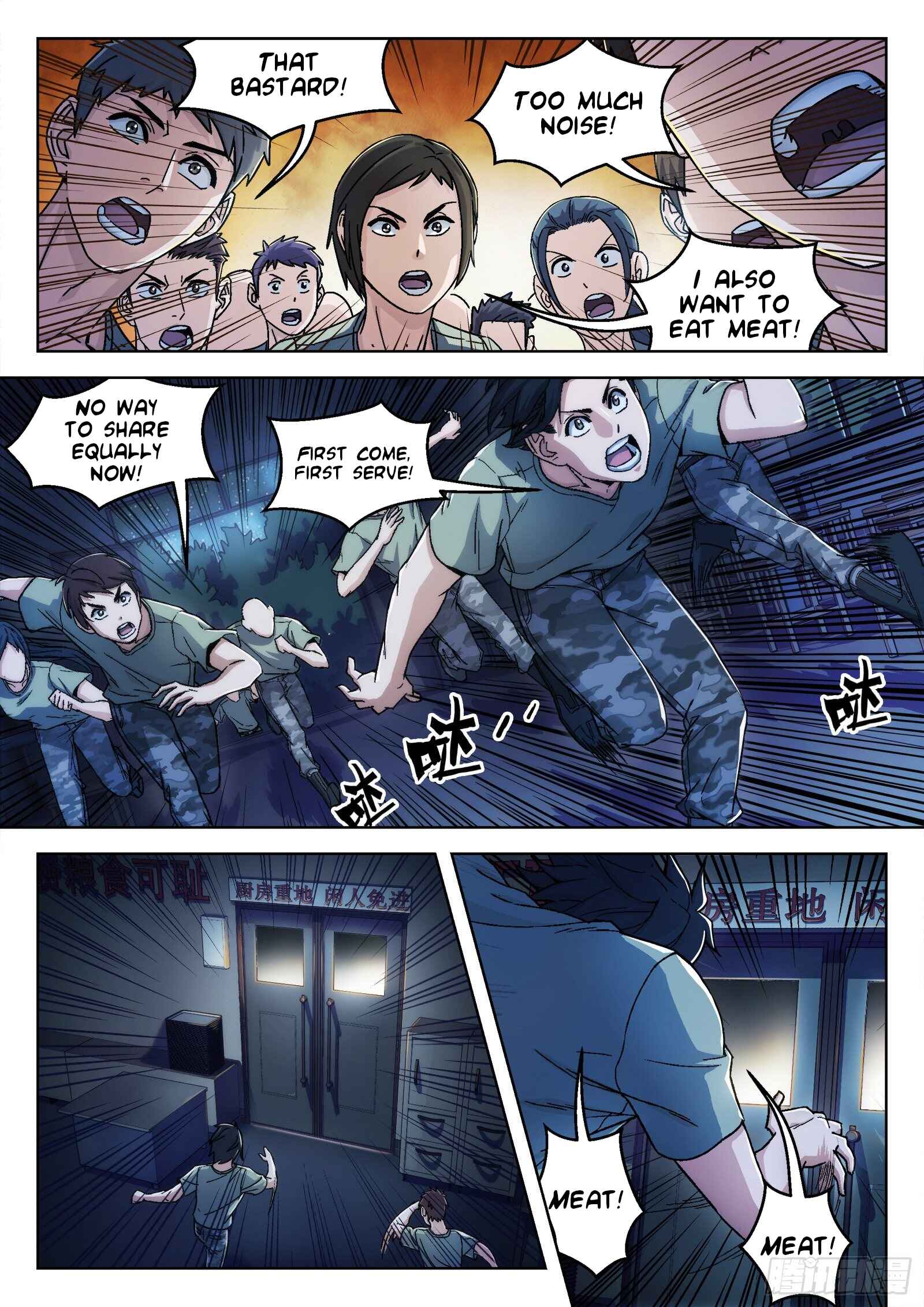 Beyond the Sky Chapter 19 - Page 20