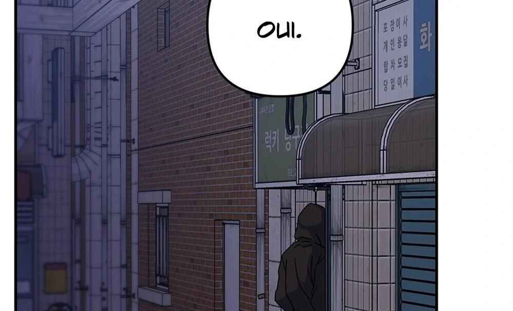 reobeusigeunicheo Chapter 7 - Page 117