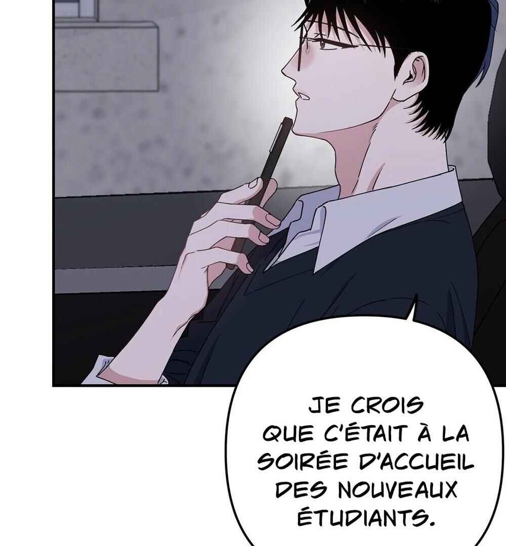 reobeusigeunicheo Chapter 7 - Page 73