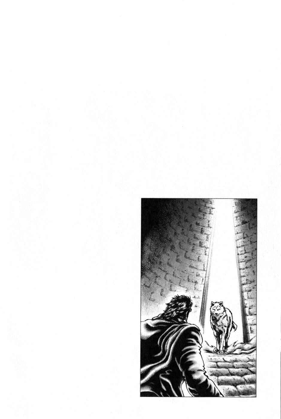 Souten no Ken Chapter 168 - Page 1