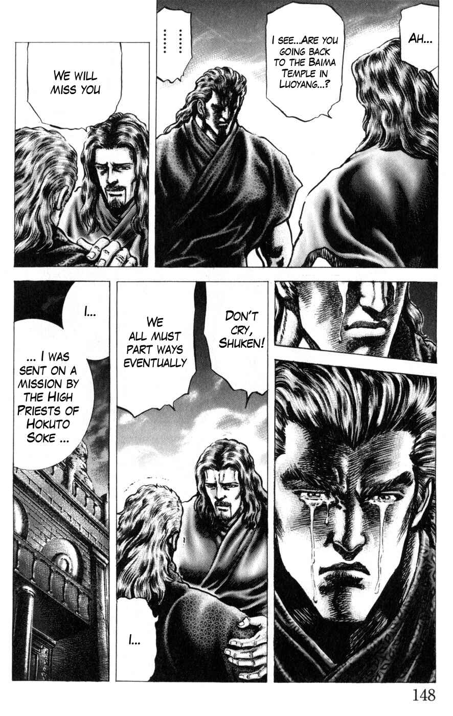 Souten no Ken Chapter 168 - Page 10