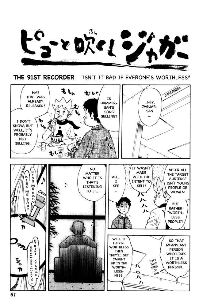 Pyu to Fuku! Jaguar Chapter 91 - Page 1