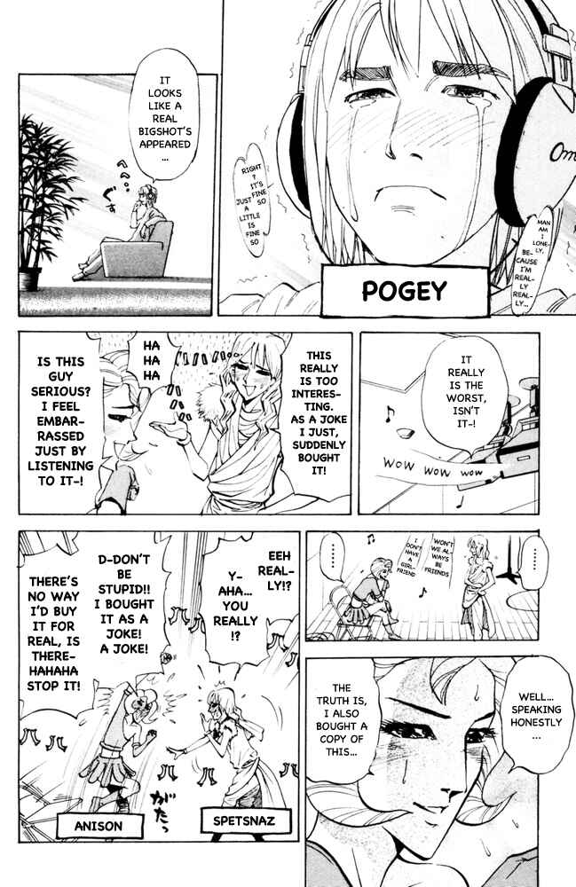 Pyu to Fuku! Jaguar Chapter 91 - Page 2