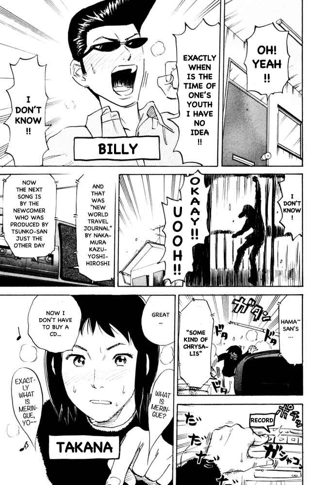 Pyu to Fuku! Jaguar Chapter 91 - Page 3