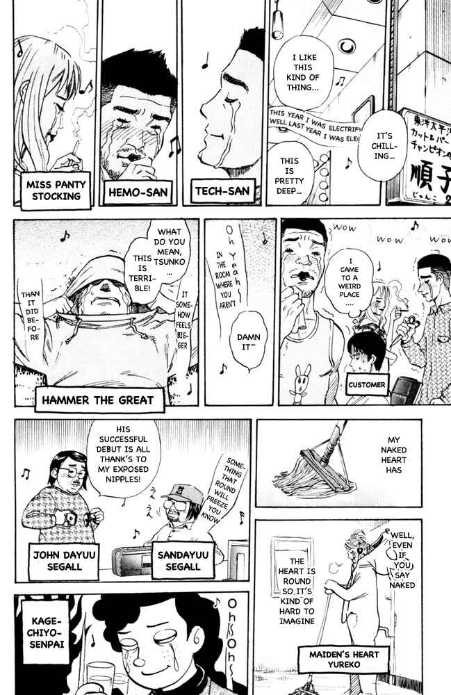 Pyu to Fuku! Jaguar Chapter 91 - Page 4