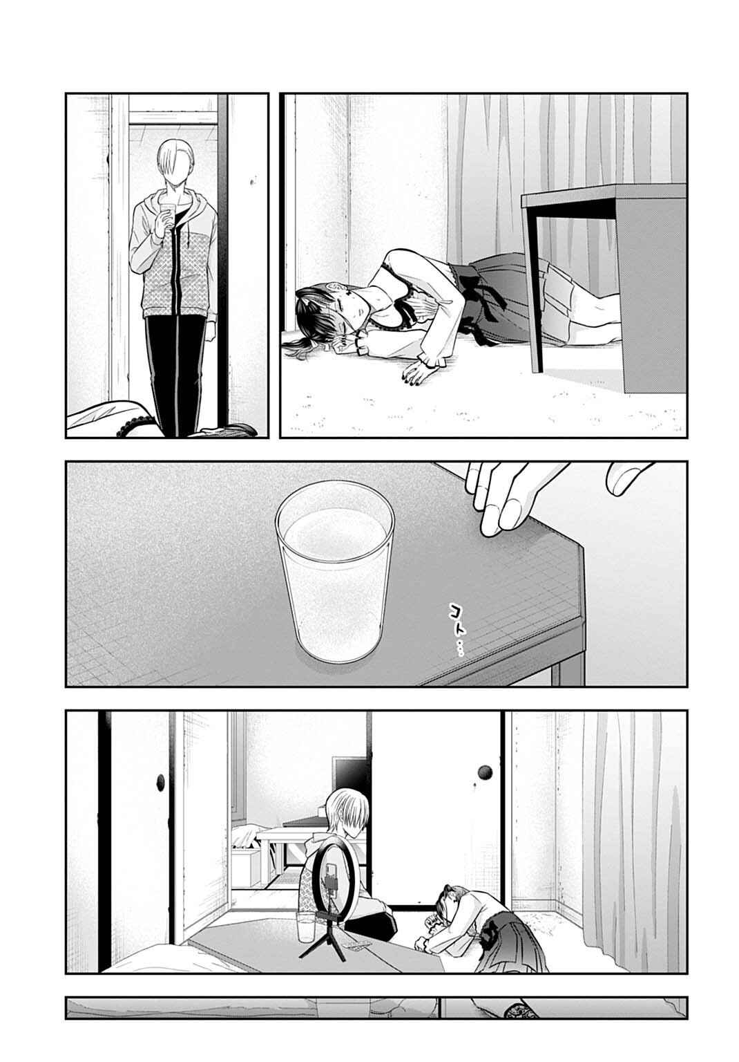 Warui no wa Shakai da Chapter 13 - Page 3