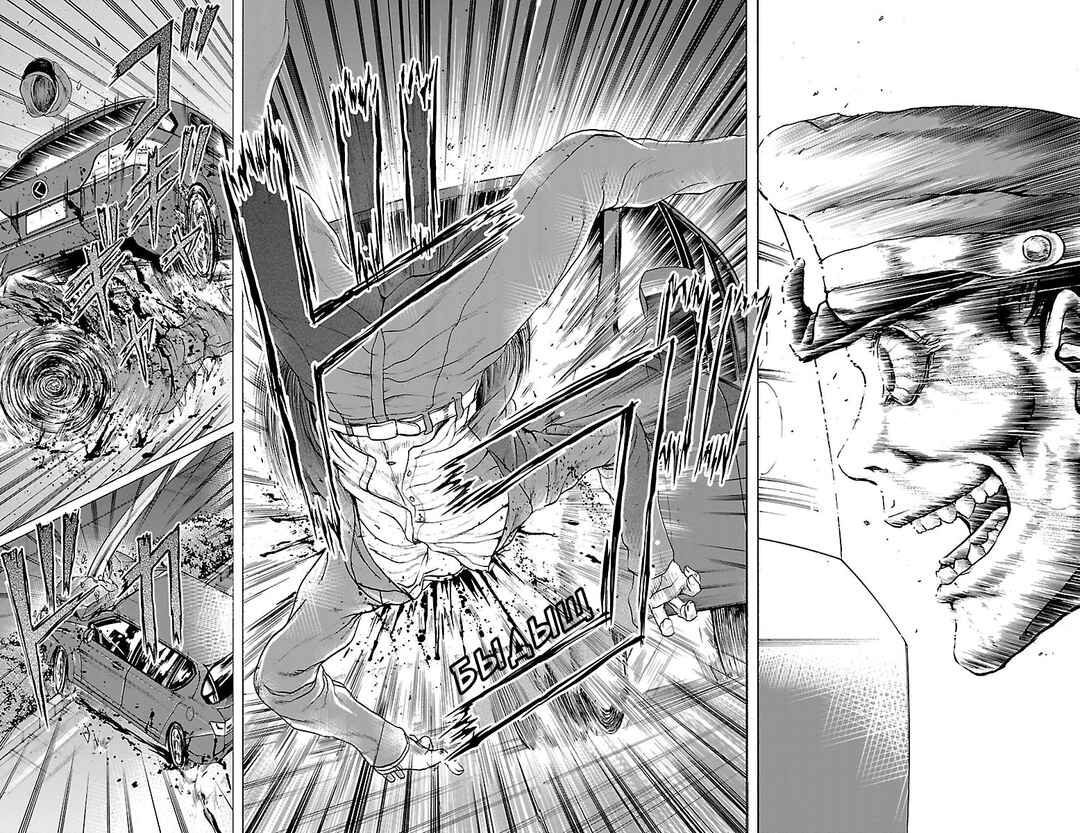 Midori no Yūgure Chapter 2 - Page 32