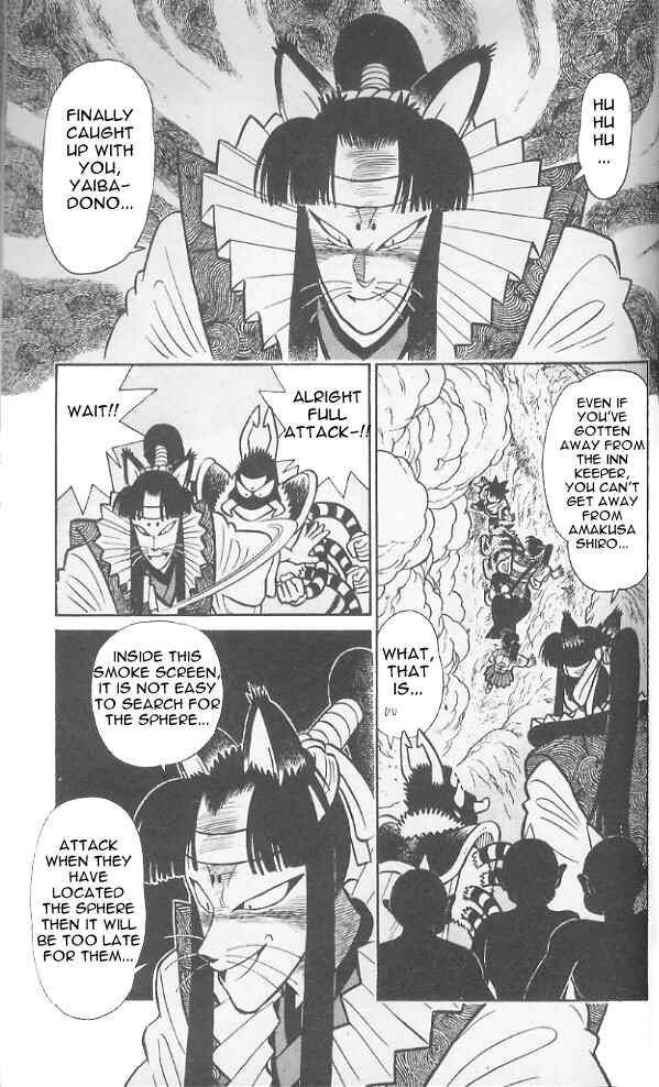 Yaiba! Chapter 77 - Page 14