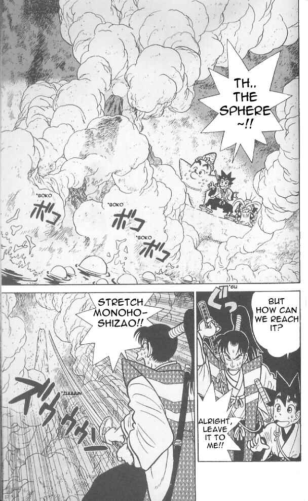 Yaiba! Chapter 77 - Page 16